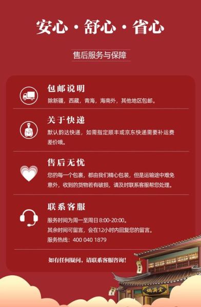 炳济堂非物质文化遗产（炳济堂非物质文化遗产膏药怎么辨真假）-第3张图片-八三百科