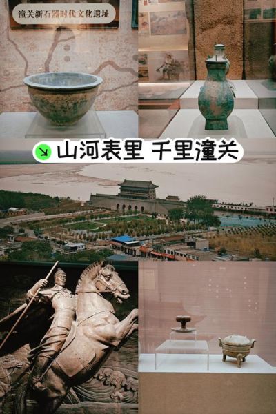 潼关市非物质文化遗产（潼关市非遗项目有哪些？带你一次看全）-第1张图片-八三百科