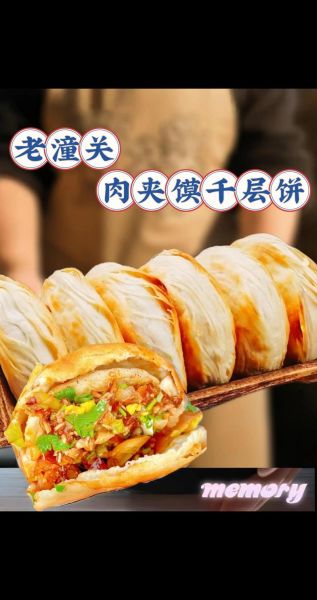 潼关市非物质文化遗产（潼关市非遗项目有哪些？带你一次看全）-第3张图片-八三百科