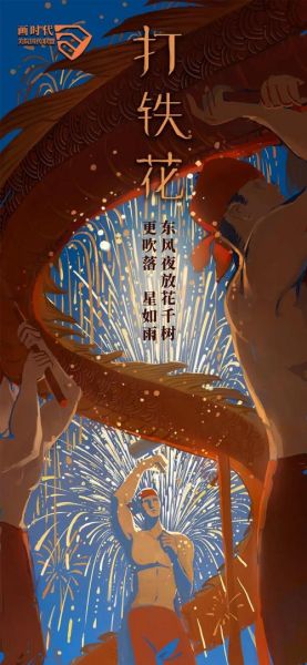 手机非物质文化遗产（如何让手机活态记录非遗技艺）-第3张图片-八三百科