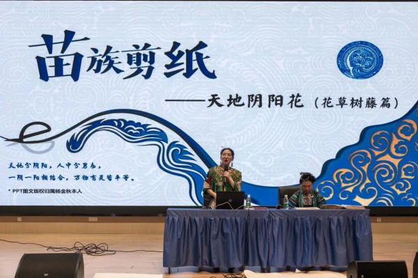 非物质文化遗产如何发扬（非物质文化遗产如何走进校园）-第1张图片-八三百科