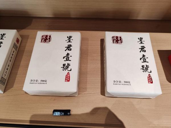 非物质文化遗产结节轻茶(非遗结节轻茶的功效与禁忌是什么)-第3张图片-八三百科 非物质文化遗产结节轻茶(非遗结节轻茶的功效与禁忌是什么)-第3张图片-八三百科