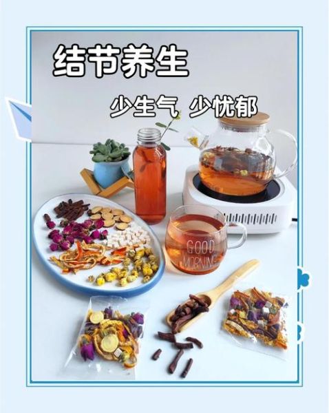 非物质文化遗产结节轻茶(非遗结节轻茶的功效与禁忌是什么)-第2张图片-八三百科 非物质文化遗产结节轻茶(非遗结节轻茶的功效与禁忌是什么)-第2张图片-八三百科