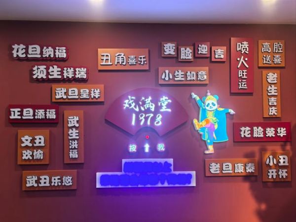 非物质文化遗产大厅(非物质文化遗产大厅参观预约攻略)-第2张图片-八三百科 非物质文化遗产大厅(非物质文化遗产大厅参观预约攻略)-第2张图片-八三百科