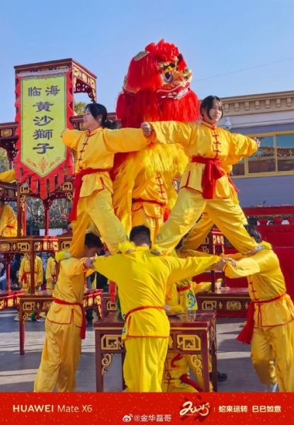 马头非物质文化遗产（马头板龙舞非遗怎么学）-第3张图片-八三百科