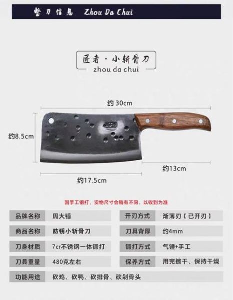 乐山非物质文化遗产刀具（乐山非遗刀具是哪里产的？）-第3张图片-八三百科