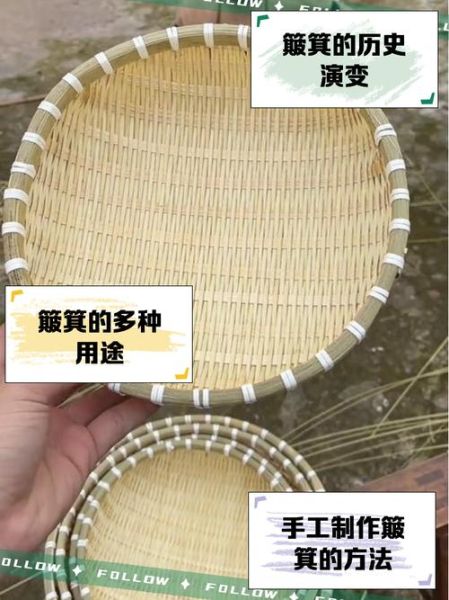 簸箕 非物质文化遗产（簸箕制作技艺是非遗吗）-第3张图片-八三百科