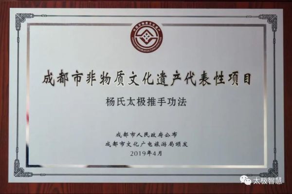 威海非物质文化遗产申报（威海非物质文化遗产申报流程是什么）-第2张图片-八三百科