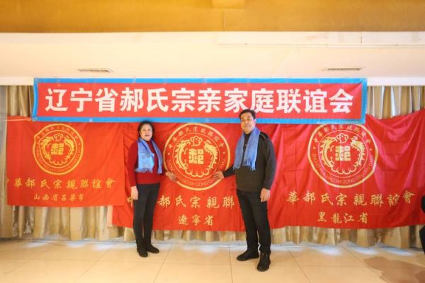 郝家火烧非物质文化遗产（郝家火烧非遗技艺在哪里学）-第2张图片-八三百科