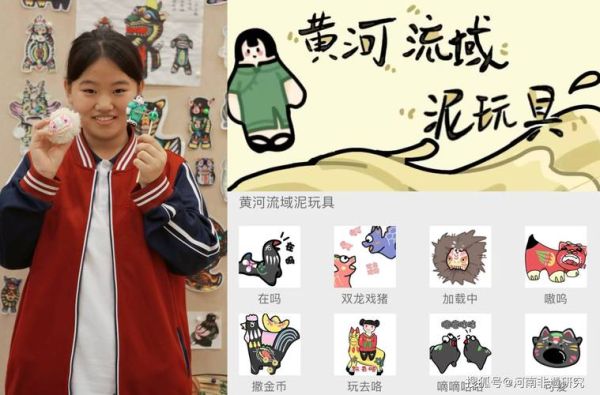 非物质文化遗产zbc（zbc的非遗到底是什么网络梗）-第2张图片-八三百科