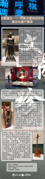 非物质文化遗产网站你懂的（非物质文化遗产网站有哪些官方平台）-第2张图片-八三百科