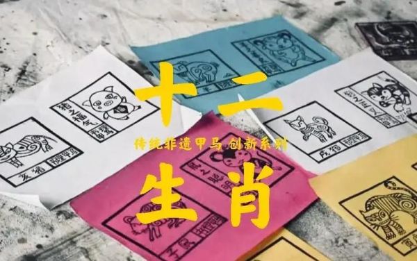 候马非物质文化遗产（侯马非遗项目有哪些）-第2张图片-八三百科