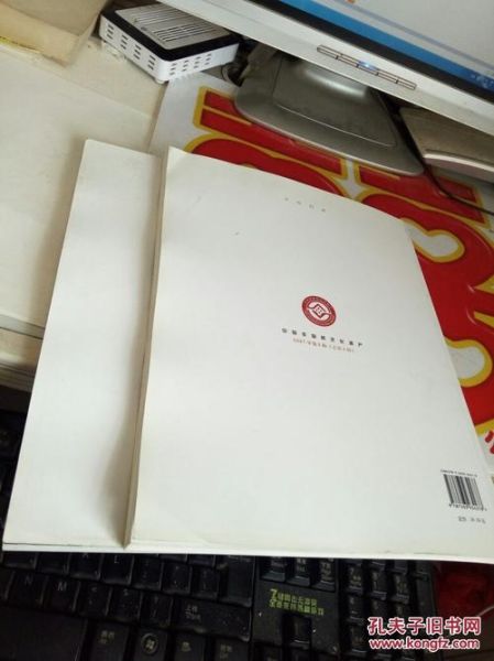 非物质文化遗产旧书（非物质文化遗产旧书去哪里买最便宜）-第2张图片-八三百科