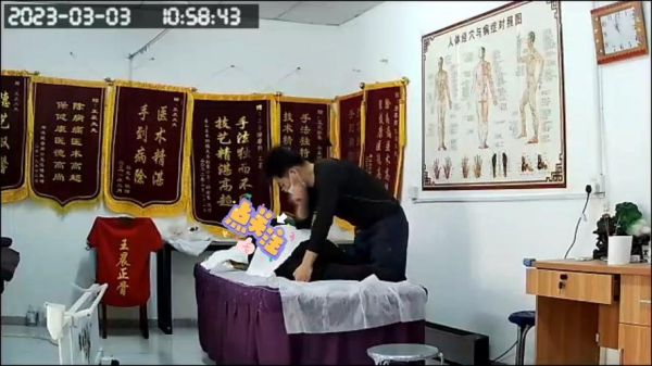 徐氏正骨非物质文化遗产（新手如何学习徐氏正骨非遗技艺）-第1张图片-八三百科