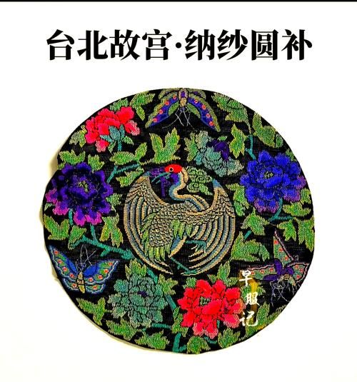 故宫 非物质文化遗产（故宫非物质文化遗产有哪些项目）-第3张图片-八三百科