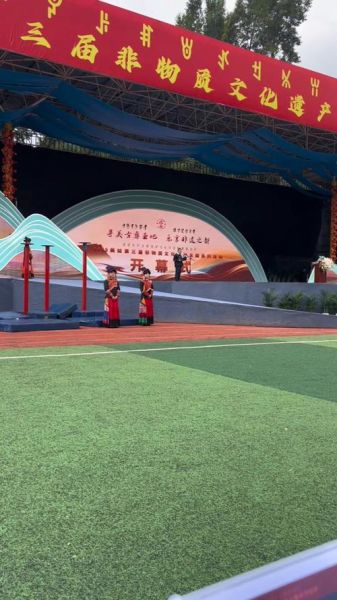 第三届非物质文化遗产（第三届非遗博览会在哪举办）-第2张图片-八三百科