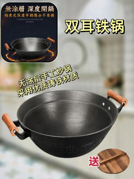 铁锅非物质文化遗产品牌（铁锅非物质文化遗产品牌哪个最正宗）-第1张图片-八三百科