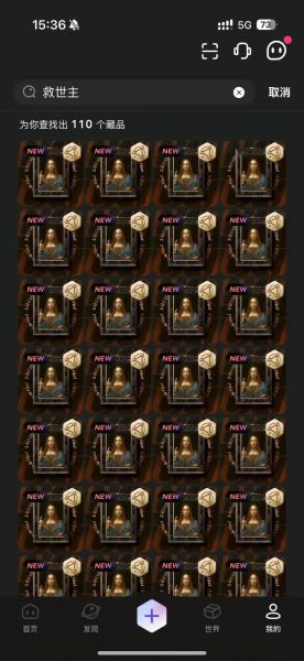 nft与非物质文化遗产（NFT非遗数字藏品怎么玩）-第1张图片-八三百科