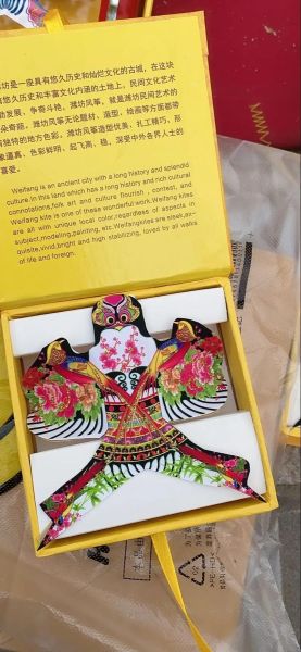 潍坊市非物质文化遗产（潍坊市非物质文化遗产有哪些）-第3张图片-八三百科