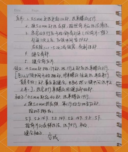 打毛衣非物质文化遗产（如何将打毛衣申请为非遗？完整流程与实用案例）-第1张图片-八三百科