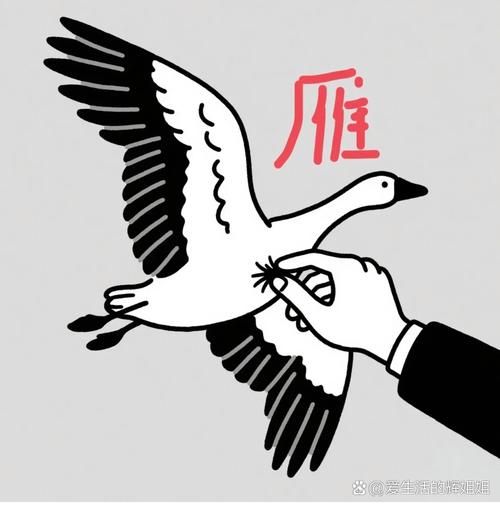 非物质文化遗产雁（非物质文化遗产雁指的是什么）-第2张图片-八三百科