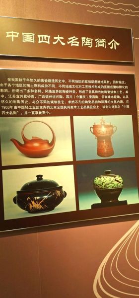 石屏紫陶非物质文化遗产（石屏紫陶非遗技艺如何入门）-第2张图片-八三百科