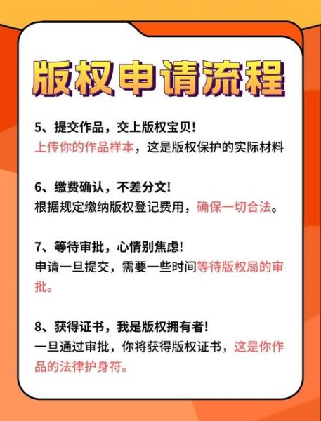 非物质文化遗产版权（非遗作品如何申请版权保护流程）-第1张图片-八三百科