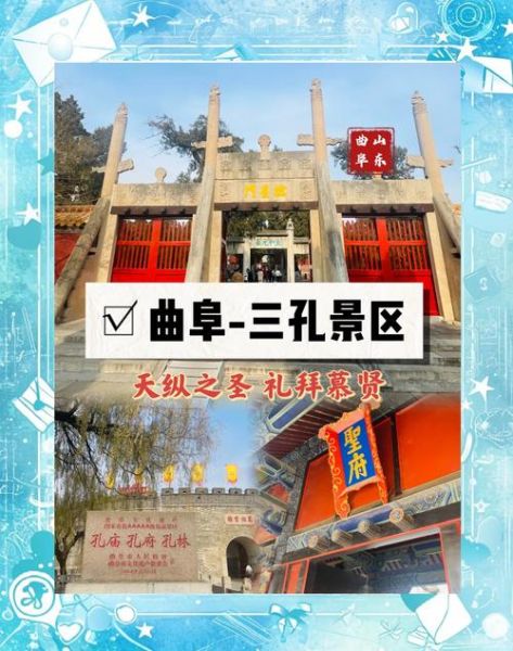 首届非物质文化遗产城市（首届非遗城市在哪 中国非遗之都落户曲阜）-第1张图片-八三百科