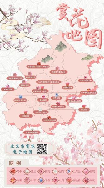 京津冀非物质文化遗产（京津冀非遗旅游路线怎么走）-第3张图片-八三百科