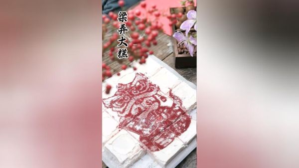 梁弄的非物质文化遗产（梁弄非物质文化遗产到底有哪些）-第1张图片-八三百科