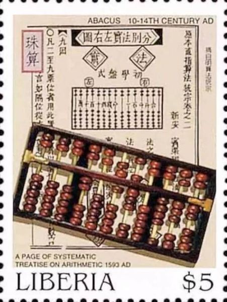 非物质文化遗产算盘介绍（算盘的起源与发展历史故事）-第1张图片-八三百科