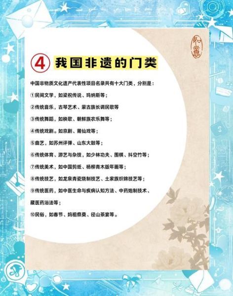 对非物质文化遗产的尊崇（尊崇非物质文化遗产的意义在哪里）-第2张图片-八三百科