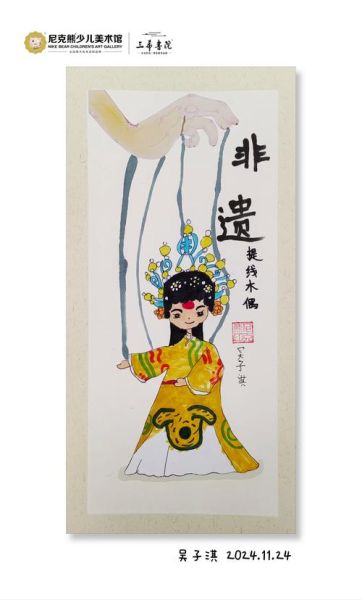 于都非物质文化遗产美术(于都非遗版画体验攻略新手必读)-第1张图片-八三百科 于都非物质文化遗产美术(于都非遗版画体验攻略新手必读)-第1张图片-八三百科