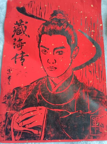 于都非物质文化遗产美术(于都非遗版画体验攻略新手必读)-第3张图片-八三百科 于都非物质文化遗产美术(于都非遗版画体验攻略新手必读)-第3张图片-八三百科