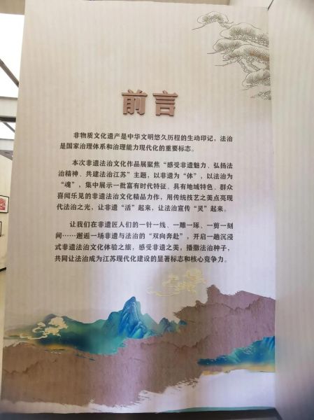 非物质文化遗产在哪看到(非物质文化遗产在哪看到最近展览)-第1张图片-八三百科 非物质文化遗产在哪看到(非物质文化遗产在哪看到最近展览)-第1张图片-八三百科