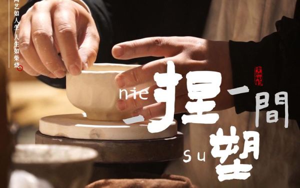 非物质文化遗产纪录片(非遗纪录片推荐榜新手必看版)-第1张图片-八三百科 非物质文化遗产纪录片(非遗纪录片推荐榜新手必看版)-第1张图片-八三百科