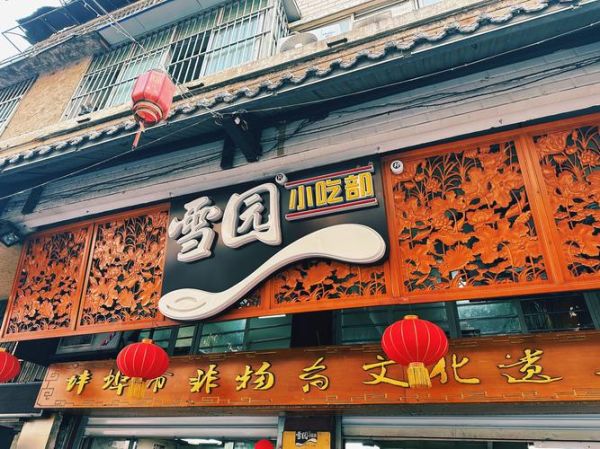 蚌埠非物质文化遗产案例(蚌埠非遗项目有哪些值得新手入门收藏)-第3张图片-八三百科 蚌埠非物质文化遗产案例(蚌埠非遗项目有哪些值得新手入门收藏)-第3张图片-八三百科