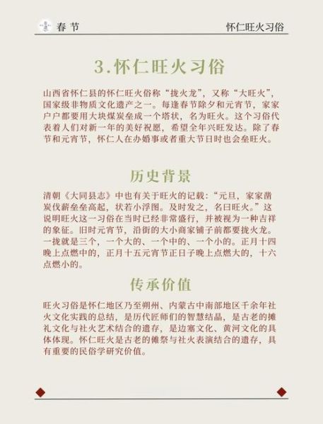 非物质文化遗产理解（非物质文化遗产理解：民间传说为啥仍值钱？）-第2张图片-八三百科