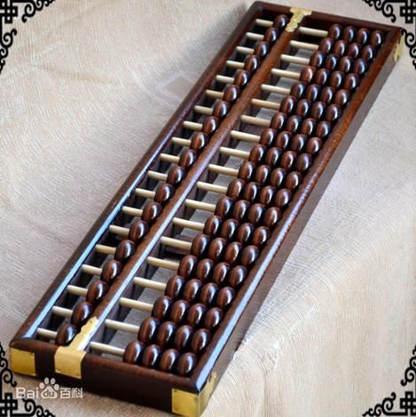 珠属于非物质文化遗产吗(珠算是非物质文化遗产吗)-第3张图片-八三百科 珠属于非物质文化遗产吗(珠算是非物质文化遗产吗)-第3张图片-八三百科