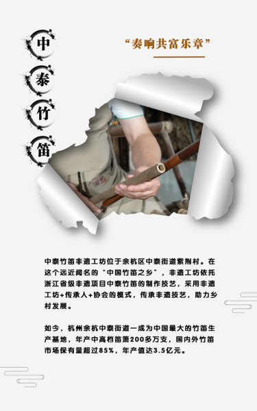 非物质文化遗产保养（非物质文化遗产保养方法全解析：让老手艺不褪色）-第3张图片-八三百科