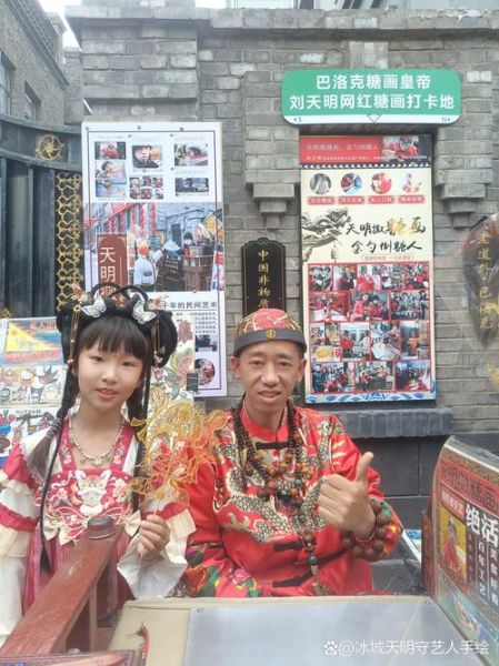 哈尔滨非物质文化遗产（哈尔滨非物质文化遗产有哪些）-第2张图片-八三百科