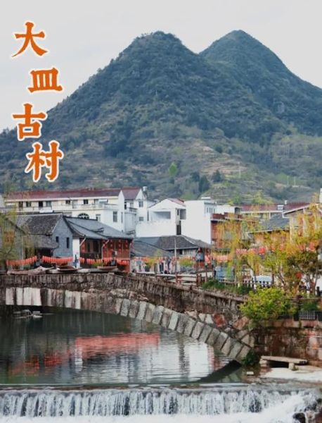 非物质文化遗产的古村落（非物质文化遗产古村落有哪些）-第1张图片-八三百科