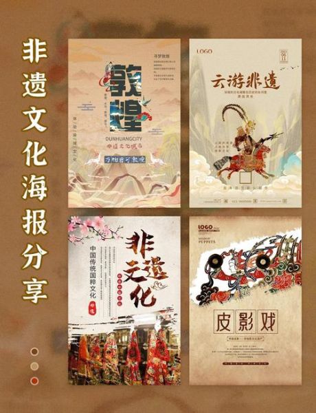 非物质文化遗产营销案例(十大非遗营销案例拆解)-第2张图片-八三百科 非物质文化遗产营销案例(十大非遗营销案例拆解)-第2张图片-八三百科