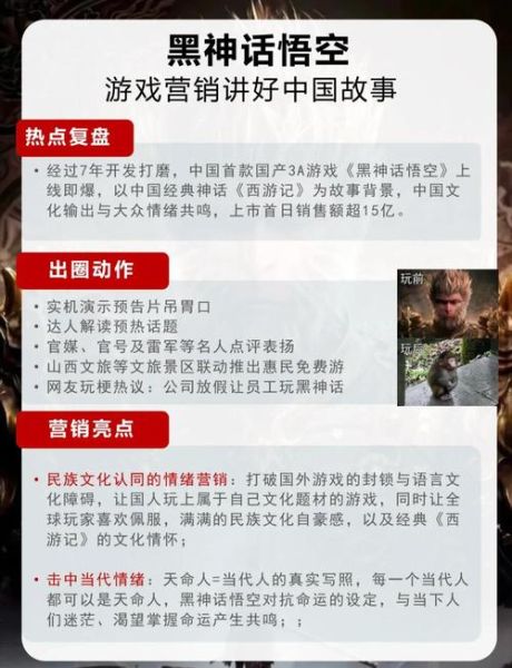 非物质文化遗产营销案例(十大非遗营销案例拆解)-第1张图片-八三百科 非物质文化遗产营销案例(十大非遗营销案例拆解)-第1张图片-八三百科