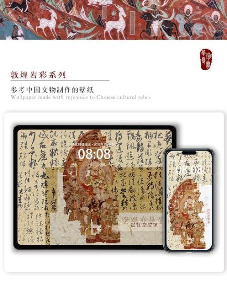 绢画非物质文化遗产(绢画非物质文化遗产保护入门指南)-第1张图片-八三百科 绢画非物质文化遗产(绢画非物质文化遗产保护入门指南)-第1张图片-八三百科