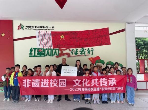 非物质文化遗产消息（非遗进校园活动对学生有什么价值）-第1张图片-八三百科