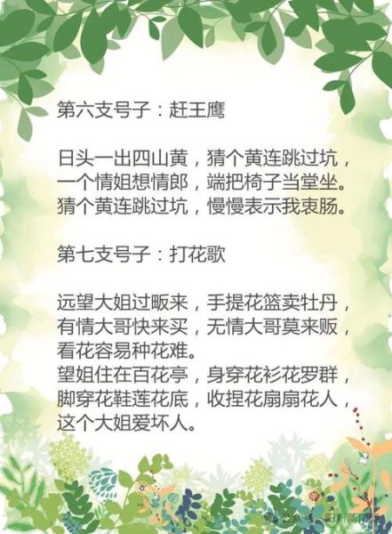 词调非物质文化遗产（词调非遗指什么）-第3张图片-八三百科