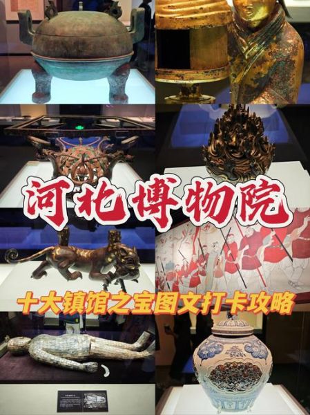 非物质文化遗产展馆河北(河北非遗展馆有哪些?打卡地图+攻略)-第1张图片-八三百科 非物质文化遗产展馆河北(河北非遗展馆有哪些?打卡地图+攻略)-第1张图片-八三百科