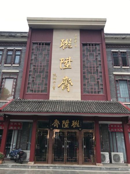 非物质文化遗产 开店（非遗开店需要什么手续）-第1张图片-八三百科