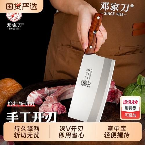 非物质文化遗产菜刀（非物质文化遗产菜刀品牌有哪些）-第1张图片-八三百科